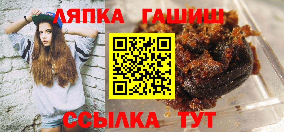 ГАШ Premium Саратов