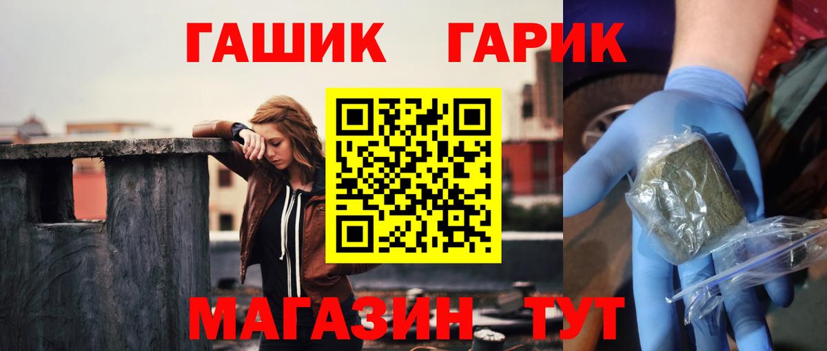 Саратов  ГАШИШ Изолятор  Вход с VPN  ГАШИШ Ice-O-Lator 