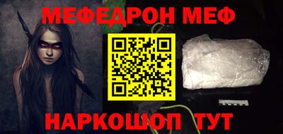 синтетический гашиш Партизанск