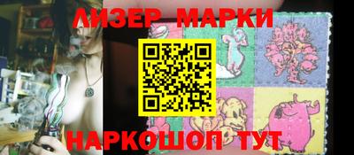 синтетический гашиш Партизанск