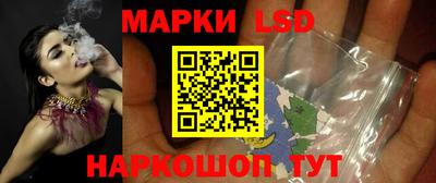 синтетический гашиш Партизанск