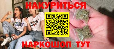 синтетический гашиш Партизанск