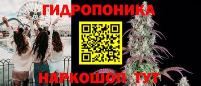 синтетический гашиш Партизанск