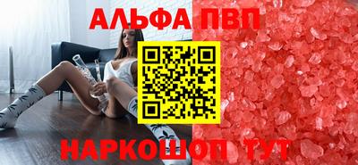 синтетический гашиш Партизанск