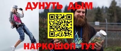 синтетический гашиш Партизанск