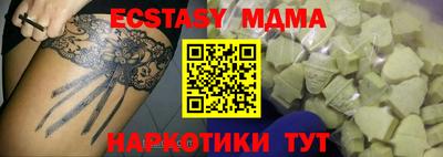 МДМА Пенза