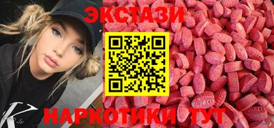 синтетический гашиш Партизанск