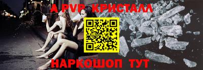 синтетический гашиш Партизанск