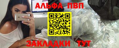 синтетический гашиш Партизанск