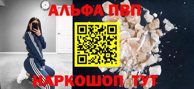 МДМА Пенза