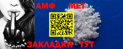 синтетический гашиш Партизанск