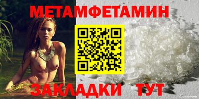 гидропоника Первоуральск