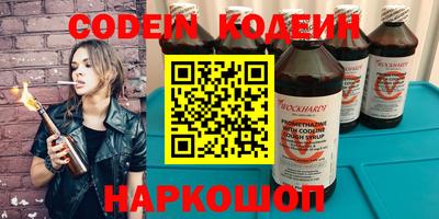 синтетический гашиш Партизанск