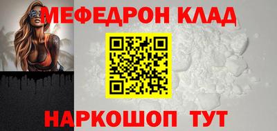 синтетический гашиш Партизанск