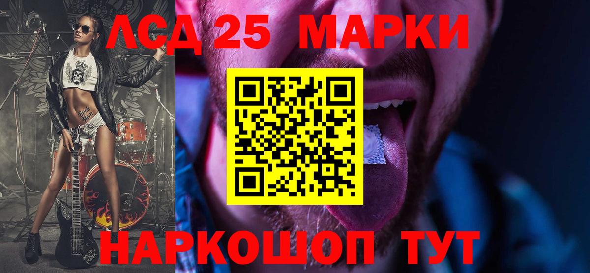 ЛСД экстази ecstasy  ЛСД экстази кислота  Вход с VPN  Лсд 25 экстази  Саратов 