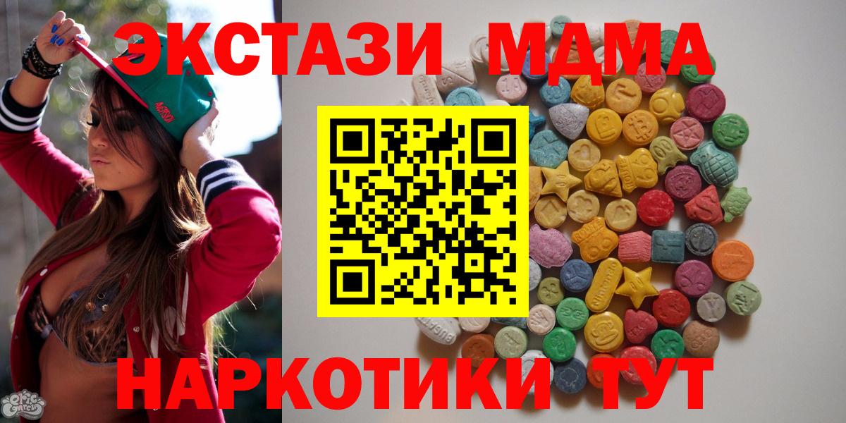 MDMA crystal  Вход с VPN  Саратов  MDMA VHQ 