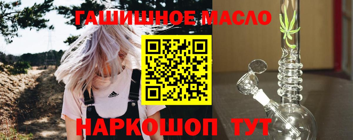 ТГК вейп Саратов