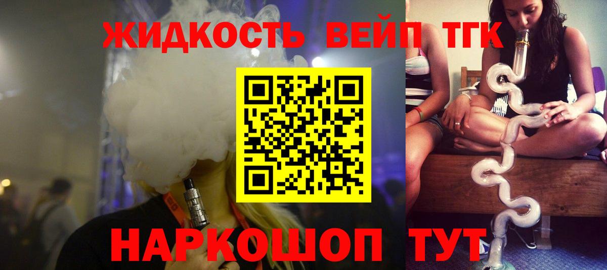 купить наркотики цена  Вход с VPN  Саратов  Дистиллят ТГК THC oil 