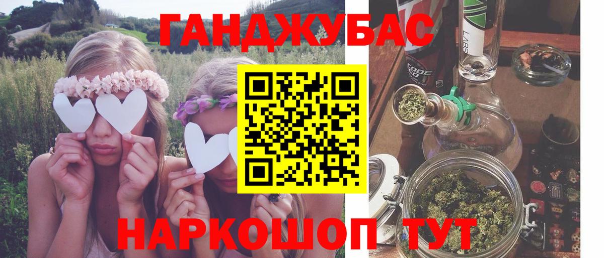 Канабис Bruce Banner  Конопля MAZAR  Марихуана сатива  Саратов  Вход с VPN 